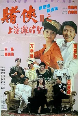 欧美成人性色xxxx视频